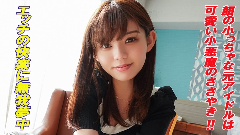 241GAREA-545+Kanna+(美咲梓)