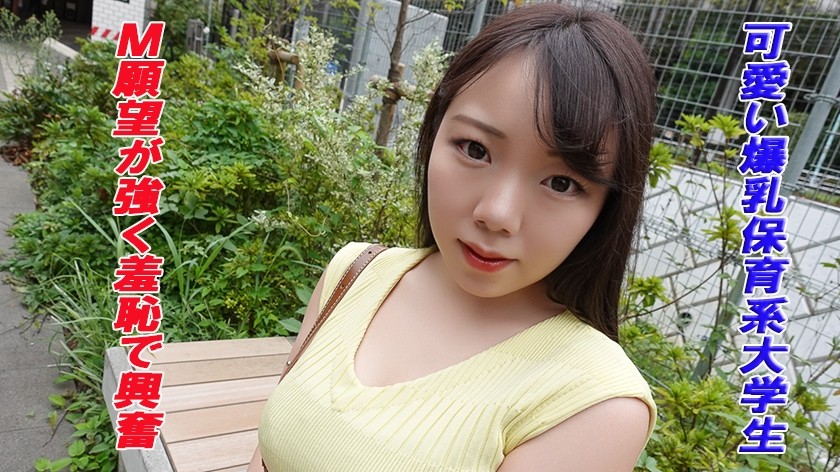 241GAREA-546+Koa-chan+（小宫山江麻里）