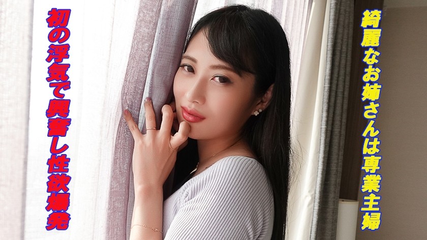 241GAREA-547+มินามิ+(ชิโอโนะ รัน)