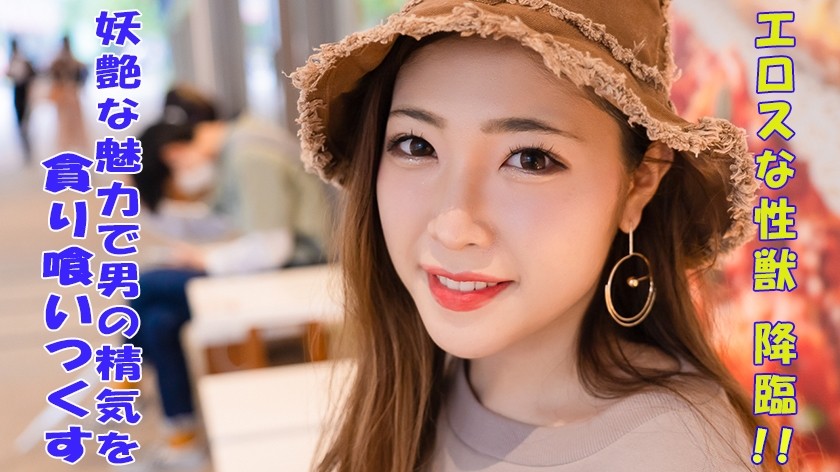 241GAREA-536+Saya+(Yui Miho)