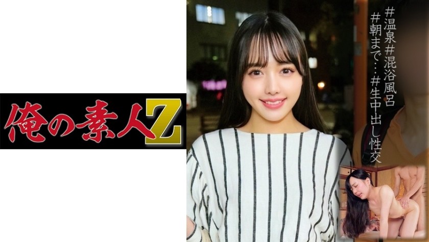 230OREC-1001+Shizuku-san, a third-year university student+ (Asahi Shizuku)
