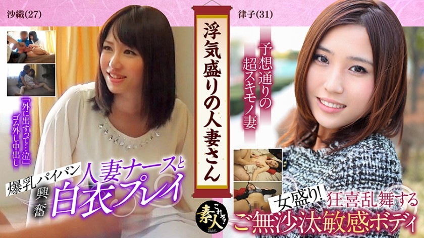 558KRS-025+浮気人妻+とってもエッチで清純な若妻+02