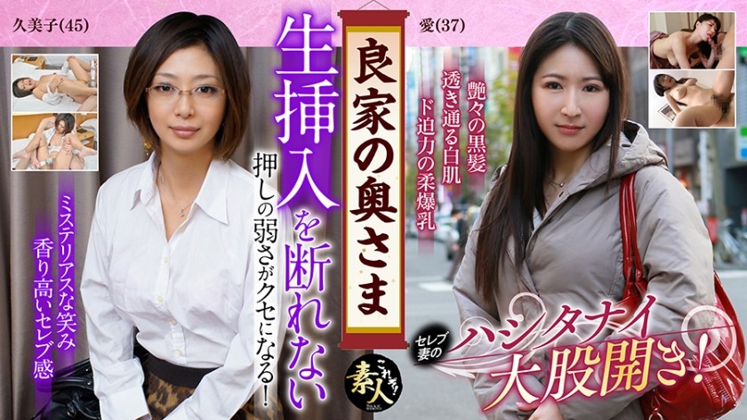 558KRS-034+良妻+本当にありがとう…+04