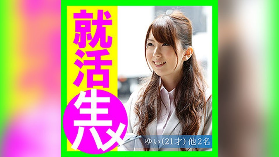 ASRT-191+Yui-san+(Hatano Yui)