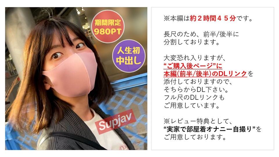 FC2PPV+2744199+[无]纯情无邪少女+Mei-chan（24）+一年半以来首次愉快性爱＆首次中出[本篇约2小时45分] [※在家自慰自拍特别优待] (16)
