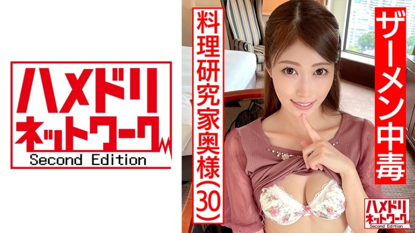 328HMDN-462+ [ติดน้ำอสุจิ] นักวิจัยการทำอาหารวัย 30 ปีผู้มีความใคร่และภรรยาที่มีความปรารถนาทางเพศสูงสุด เป่าควยชายหนามาก กลืนน้ำอสุจิไม่หยุดและพุ่งออกมาอย่างรุนแรง ถึงจุดสุดยอดที่คอ ถึงจุดสุดยอดที่ช่องคลอด ถึงจุดสุดยอด อาการชัก ตกนรกของการถึงจุดสุดยอด