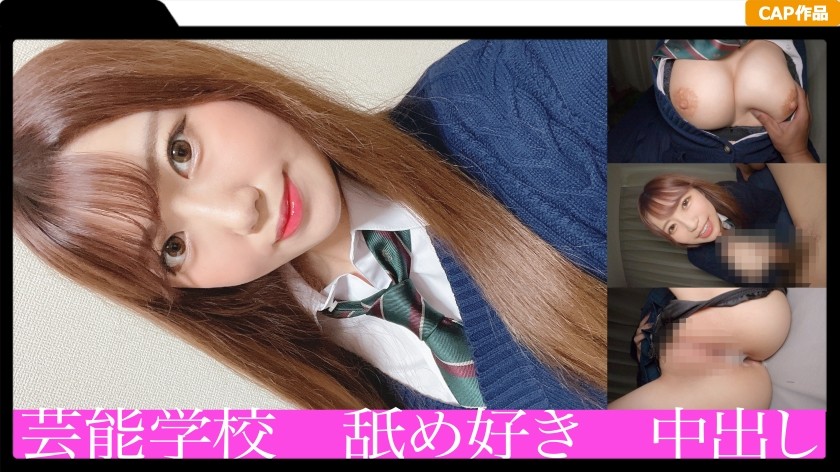 326FCT-023+ Creampie for an active 18-year-old who keeps saying that cock feels good! A high school girl in uniform who loves to lick conquers an older man with her unexpectedly slutty skills!!