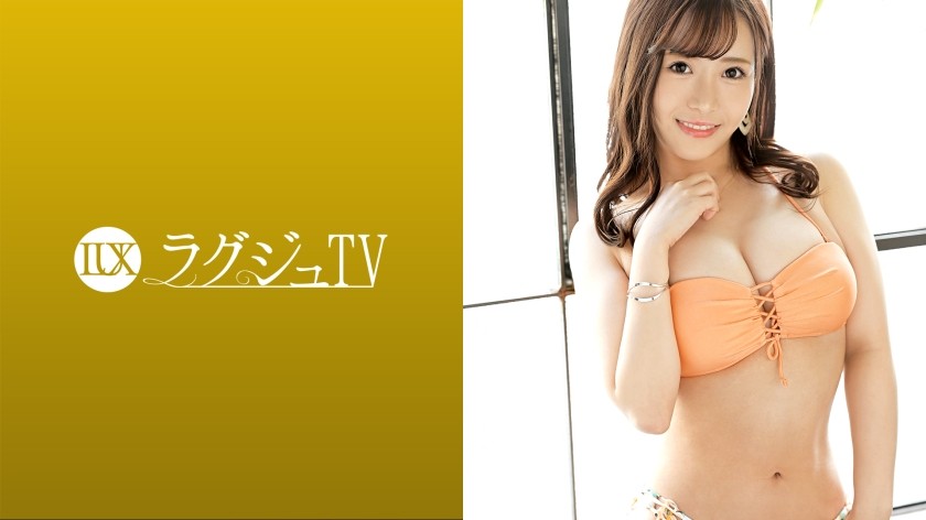 259LUXU-1521+ラグジュTV+1541+「普通の人とのSEXに飽きちゃった…」スタイルも感度も抜群の30代美女がAV男優とSEXがしたくて応募！ベテラン女優の技に身体を震わせ豊満な胸を揺らし何度も絶頂を迎える！ ！ +（美月めい）