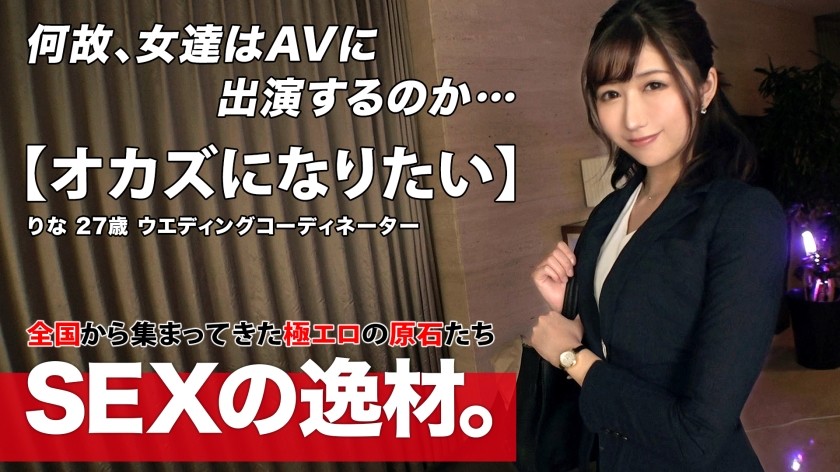 261ARA-531+【Sexy Beauty】Rina-san appears! "I'd like to be your side dish on sex night, haha." This polite, natural girl has a strong sense of service! Her appeal from the beginning is amazing, haha ​​"I want to have wild and intense sex" Tonight, she will transform into a super erotic woman! ! [Wild] [Excitement] She is greedy for sex, and the way she asks for it is great! She is very good at handling and sucking cocks! The sensitive vagina keeps feeling and climaxing! ! She even twists her hips by herself, haha. Don't miss this super erotic and greedy sex that is beyond your imagination! + (Rina Takiguchi)