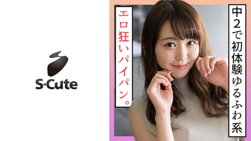 229SCUTE-1196+Mitsuki (21)+S-Süß+Rasiertes schönes Mädchen und anstarrender Sex+(Hirose Mitsuki)