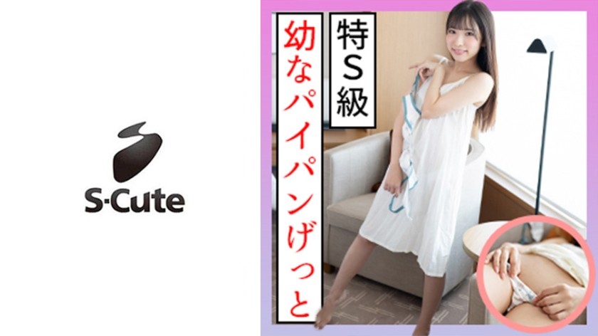 229SCUTE-1200+Yui(18)+S-Cute+استمتع بالجنس الذي يجعل الفتيات الحليقات يصلن إلى النشوة الجنسية+(Amane Yui)