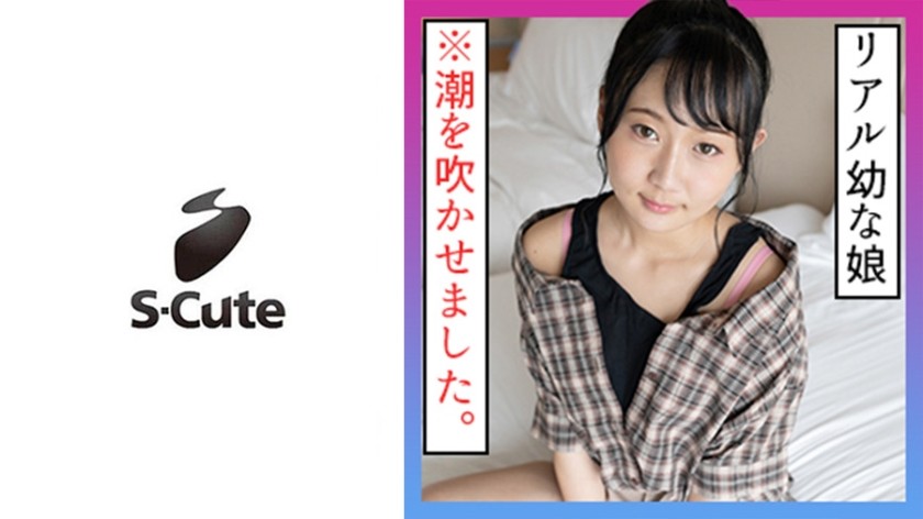 229SCUTE-1204+Nozomi (21)+S-Süß+Schüchterner Sex eines unschuldigen Mädchens+(Nozomi Kazama)