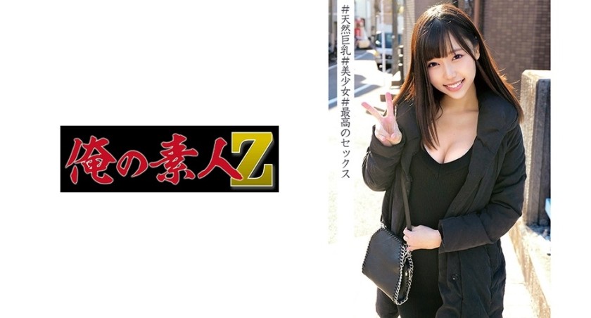 230ORECO-009+Mei+(May Mei)
