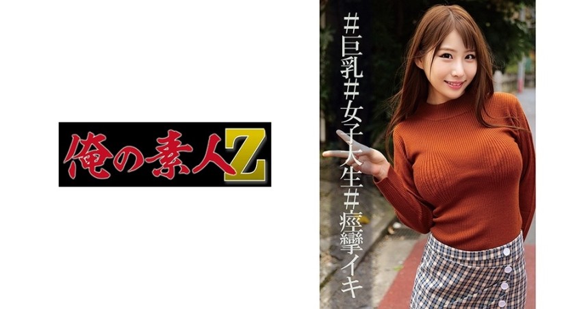 230ORECO-003+Mai-chan+(Mai Hoshikawa)