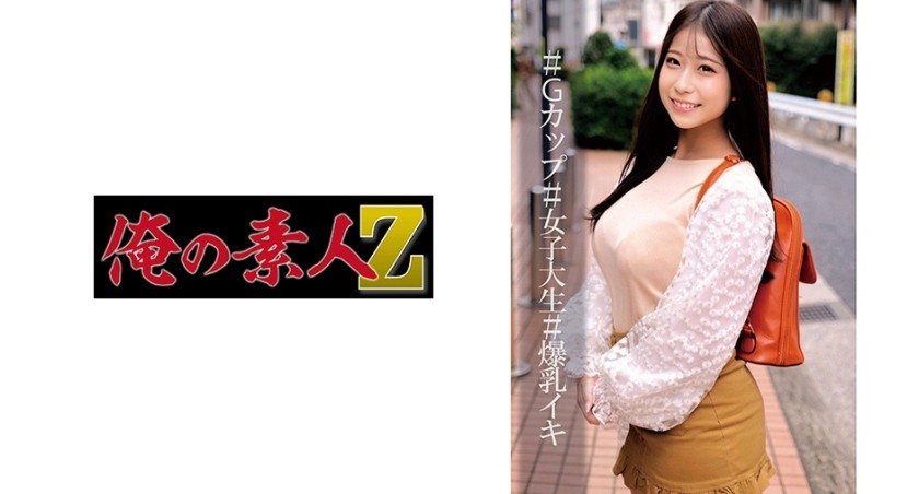 230ORECO-005+사야짱+(나츠미 사야)