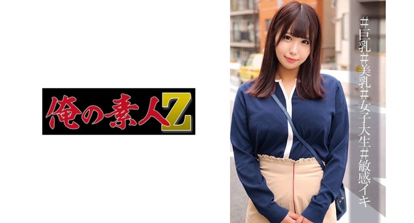 230ORECO-006+Nozomi-chan+(Kawasaki Nozomi)