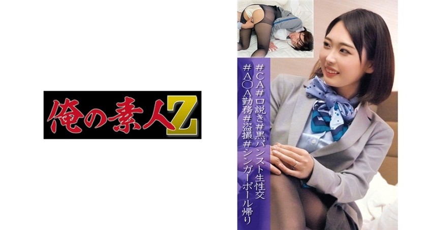 230ORECO-018+Kaho-san+ (Kaho-san Kaho)