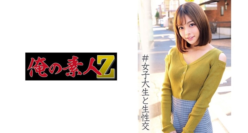 230ORECO-013+Azusa-chan+(Azusa Misaki)