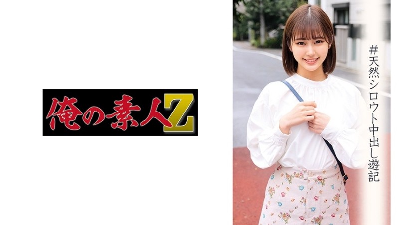 230ORECO-014+Meisa-chan+(Kawakita Meisa)