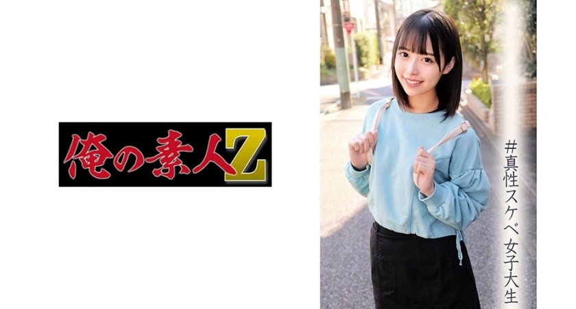 230ORECO-015+Yui-chan+ (Tianma Yui)