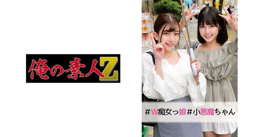 230ORECO-016+Miiro-chan＆Nanami-chan+(Yokomiya Nanami+Nanasaki Nanami)