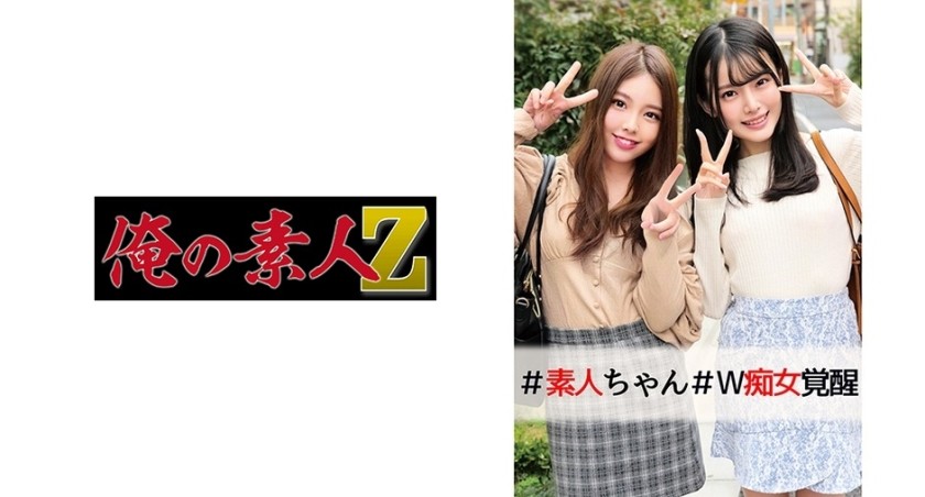 230ORECO-017+Kei-chan＆Hina-chan+(Yanagi Haruna+Mizuki Kei)