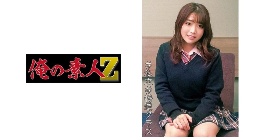 230ORECO-021 あおいちゃん（天野あおい）
