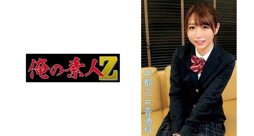 230ORECO-023+Ema-chan+(市川爱玛)