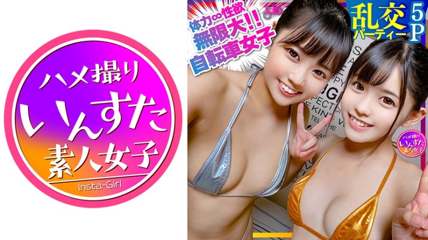 413INST-222+ Chica Bicicleta x Grupo de Entrenador de Fitness+ Sexo Grupal 5P+ Hombres y Mujeres Musculosos con Fuerza Física Ilimitada y Deseo Sexual se Juntan para Plantar Desesperadamente ww Locamente+ (Shinozaki Riho + Homi Reika)