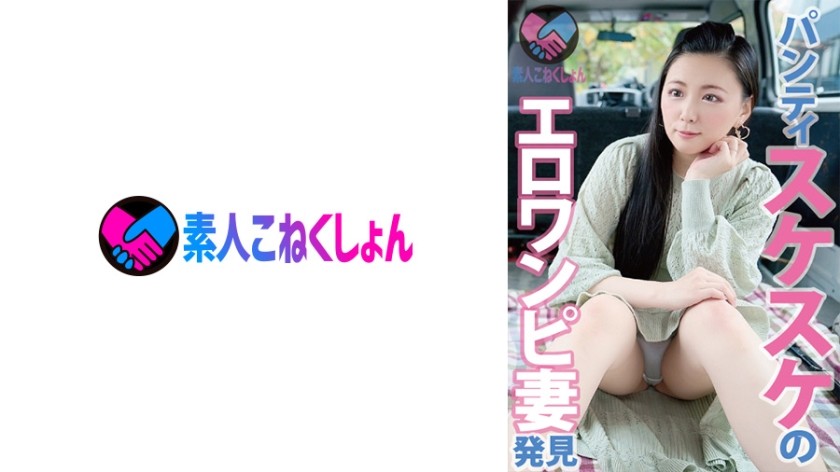 417SRYA-024+从地狱般的“邻里”诞生的最强婊子人妻登场！ ！ ⇒兴奋起来↑↑任何人都可以做爱！随时随地做爱！首先，在性垃圾场突然得到口交是怎么回事哈哈 ⇒ “这一定感觉很好……”他走进一个陌生的仓库，开始做爱，却不知道谁会出现 ⇒ 哦，原来她来自一个好家庭！ “对不起，老公”……那是谎言！我喜欢生吃，哈哈