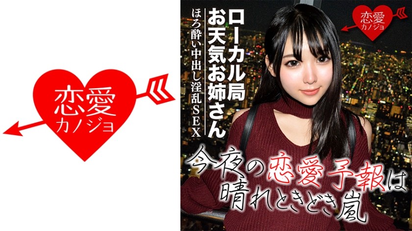 546EROF-030+[Primeiro vazamento] Fukuoka+Ídolos locais/Garotas do clima local+Promoção de Tóquio, O lado negro da indústria do entretenimento+Dados de vídeos de sexo bêbado vazaram após a reunião+(Bellflower Kurumi)