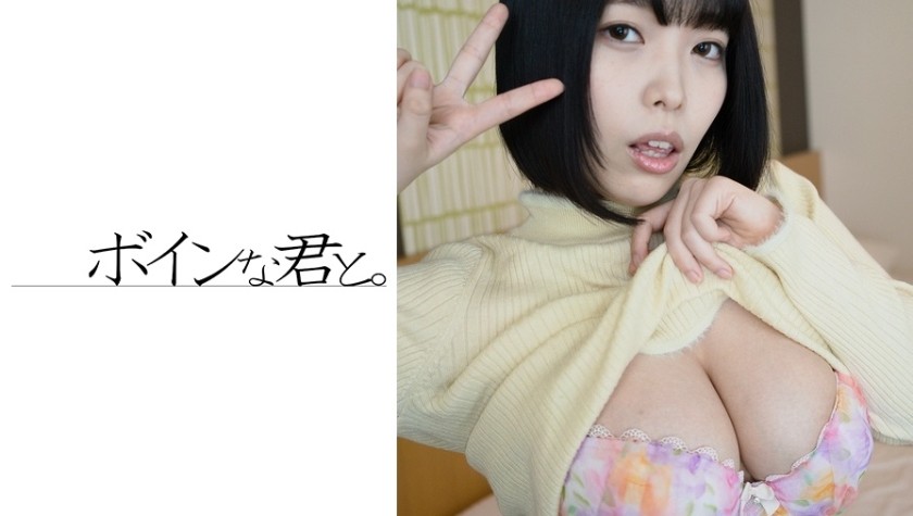 564BMYB-016+Amateur Pechos Grandes Gem+Kaoru