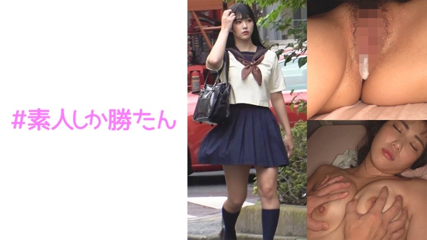 520SSK-054+Rena+(Wood Spirit·Rena)