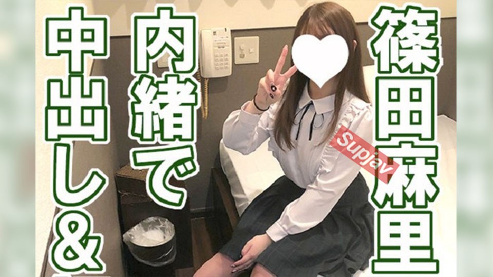 FC2PPV+1402301+Chieri 20 years old, raw, facial. I spent a bright and pleasant time with a slightly silly second-year vocational school student who looked like Shinoda Mariko! I secretly released my N. Long live smile Mariko [Machida Ashido's absolute amateur] (036) + [Yes]