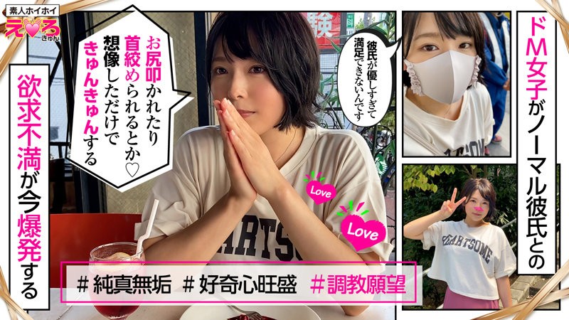 ERK-012+Yu-chan+（速水奈奈）