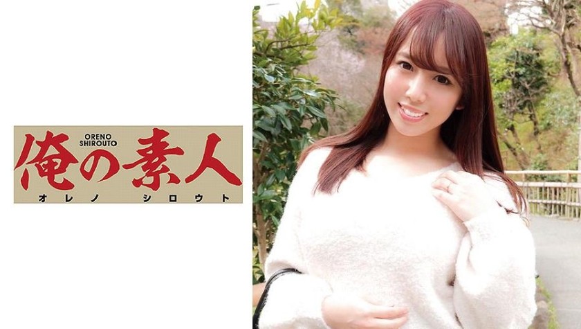 230OREC-548+Natsuko+(Natsuko Mishima)