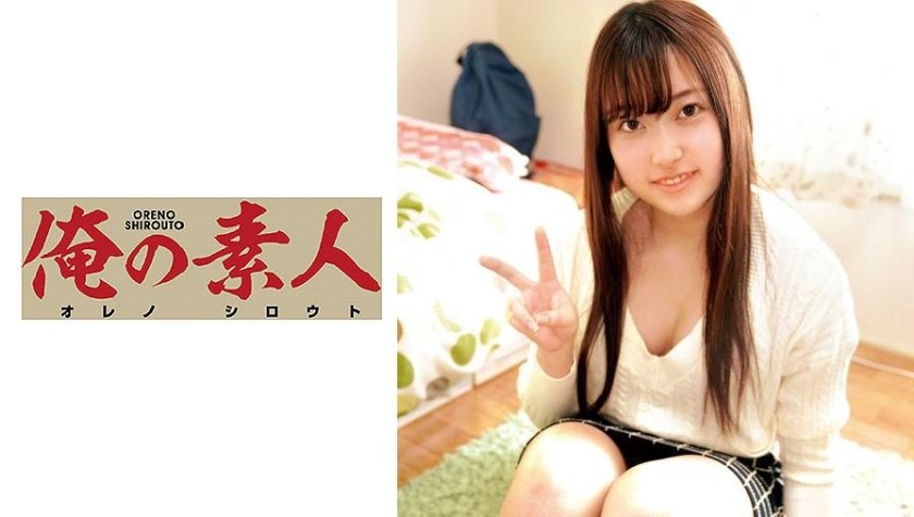230OREC-551+Kaede+(érable en teck)