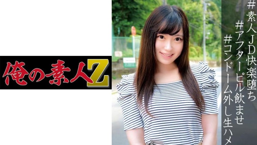 230OREC-891+Noa+(Miura Noa)