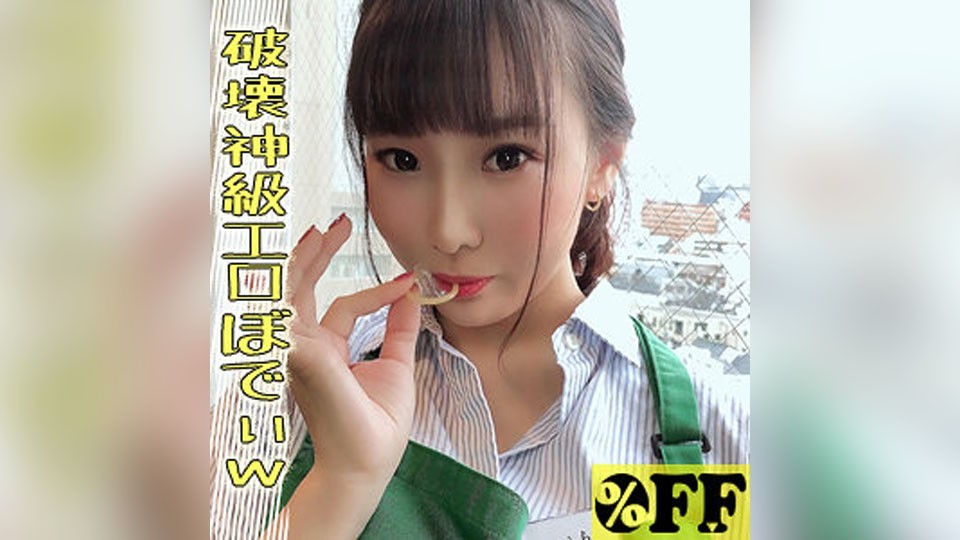 PER-390+Rui+2+(Miura Rei)