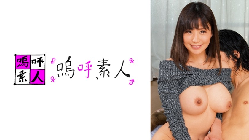 371AHSHIRO-247+La mère d'Asuka