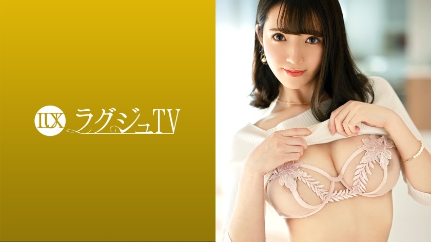 259LUXU-1581+豪华电视+1551+“距离我们上次做爱已经有三年了……”一位开朗时尚的30多岁美女担心与男友的无性婚姻，并申请出演 AV 电影！一位深谙男人欢愉之道的热门美女，通过激情性爱来释放她压抑的欲望！ +（小花侬）