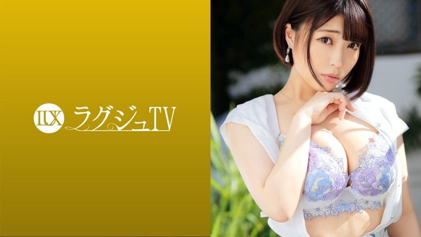 259LUXU-1533 Luxury TV 1542 A beautiful chef appears in AV because she can't see anyone and she misses human contact! Contrary to her quiet impression, she has a strong sexual curiosity! The plump H-cup big breasts and plump peach buttocks are roughly kneaded, and she climaxes again and again under the strong push that she hasn't experienced for a long time! (Amu Ohara)