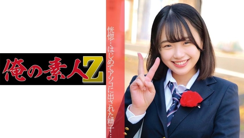 230ORECO-027+Maina-chan+(Shiki Manet)