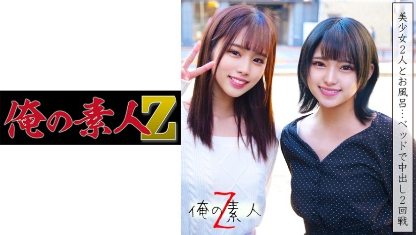 230ORECO-039+Rima-chan＆Mitsuki-chan+(Rima Arai+Nagisa Mitsuki)