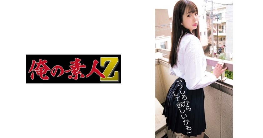 230ORECO-034+Kodzue Chin+(南小江)