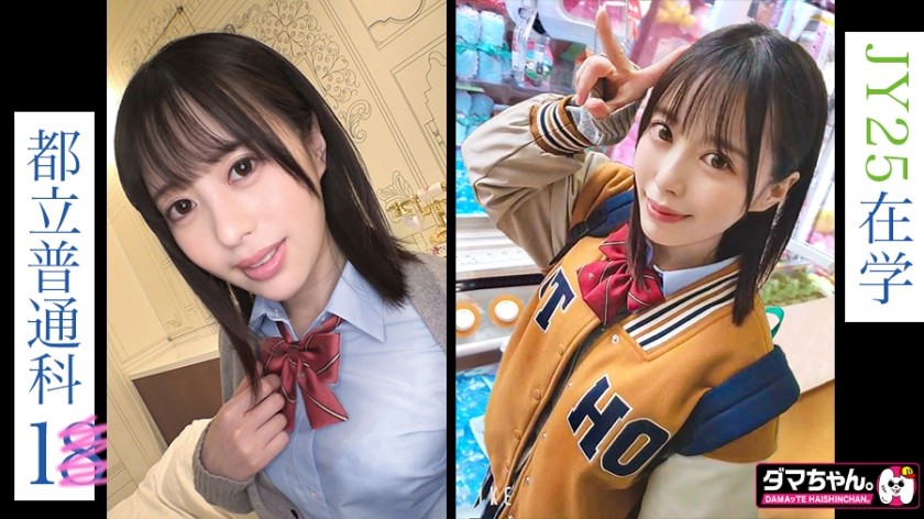 483DAM-007+#美优+#1○年+#校妹#超美臀+#瘦绮体#制服+#青车+#趣操衣#喷吹+#喷喷喷吹#伊拉玛+#色情喉汁+#任意能#抽搐+#痉暴高潮#中出+#半入半出+#私拍+#奇闻+#牡蠬+（十马尤衣）