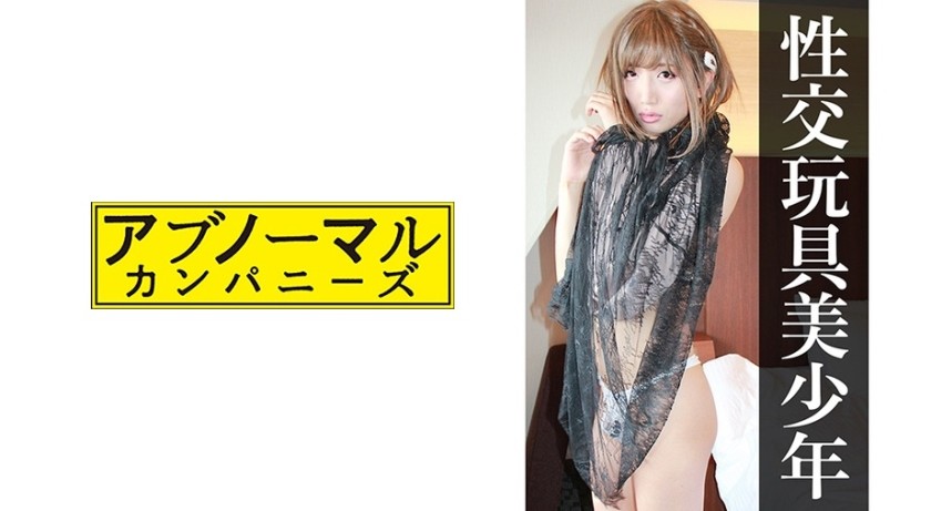 481SACZ-148+Aki 1
