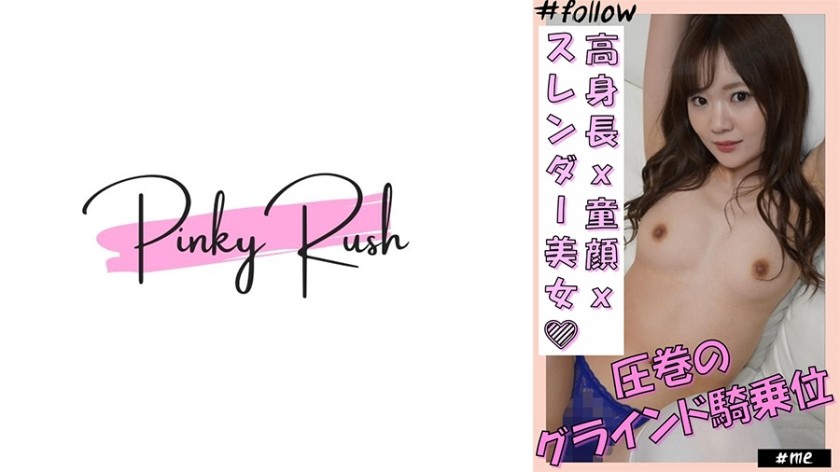 592FLC-003 Nono (23): Artistic grinding cowgirl pose is exciting! A homemade video featuring a baby-faced, slender beauty. (by Nono)