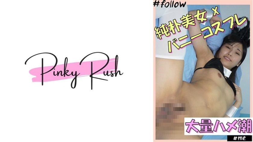592FLC-002+Rei (22): ¡Chorros masivos x7 veces! Sexo amateur con bellezas puras en casa. + (Ryuki Rei)