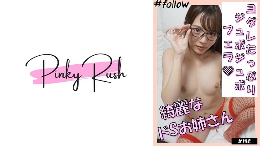 592FLC-010+ほのか（22）：スレンダー美女と自宅でセックス。 +（涼海ほのか）